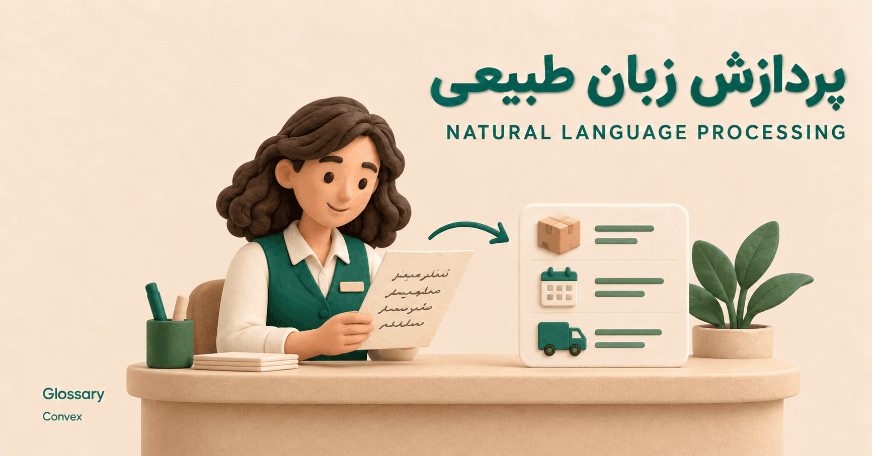 natural language processing